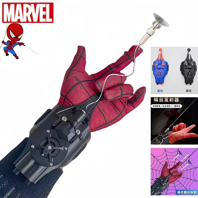 Men Accessories Gift Set - ML‑Legends Spider‑Man Web Shooter DIY Blind