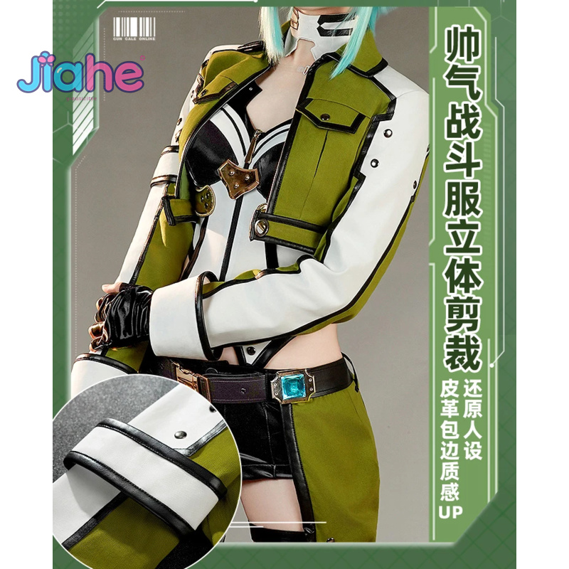 Anime Sword Art Online Asada S - đánh giá và giá Men Accessories Online