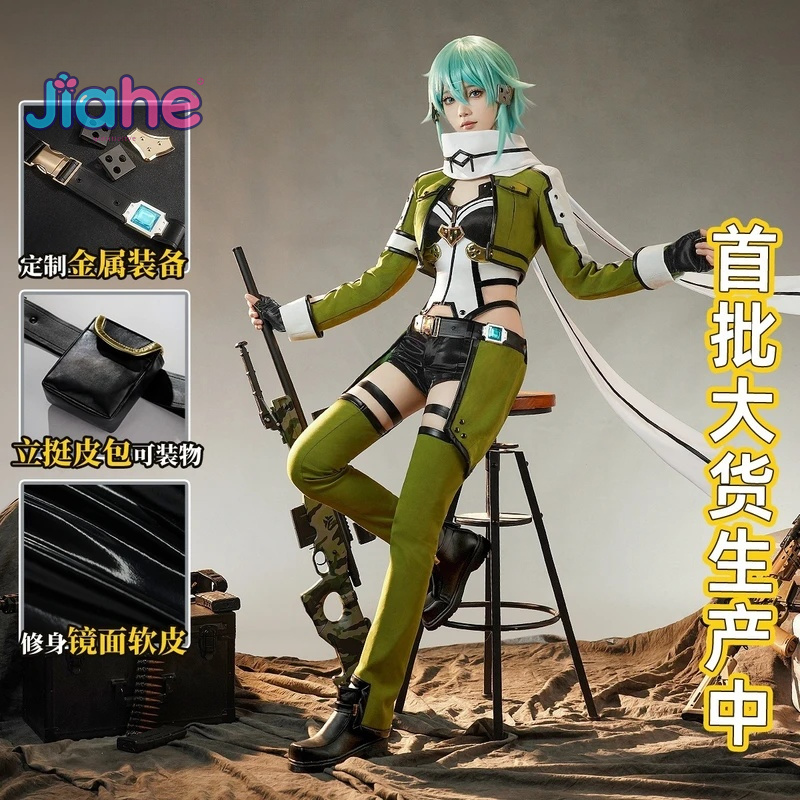 Anime Sword Art Online Asada S - đánh giá và giá Men Accessories Online
