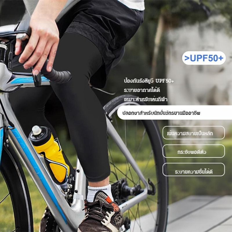 Sun Protection Leg Sleeves Coo - đánh giá và giá Men'S Accessories Trending