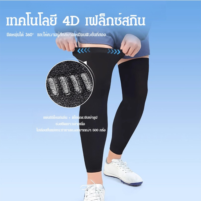 Sun Protection Leg Sleeves Coo - đánh giá và giá Men'S Accessories Trending